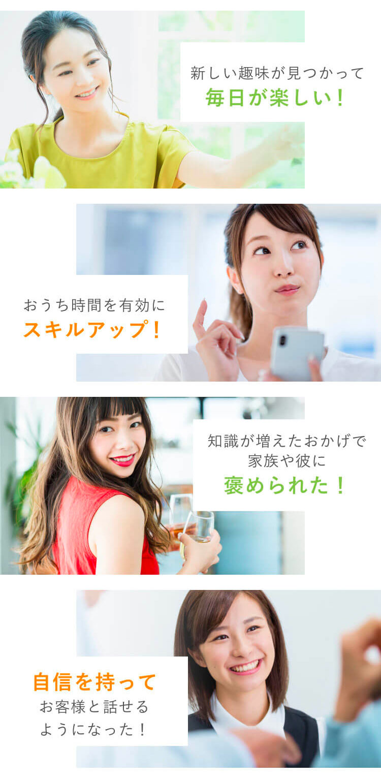 利用イメージ
