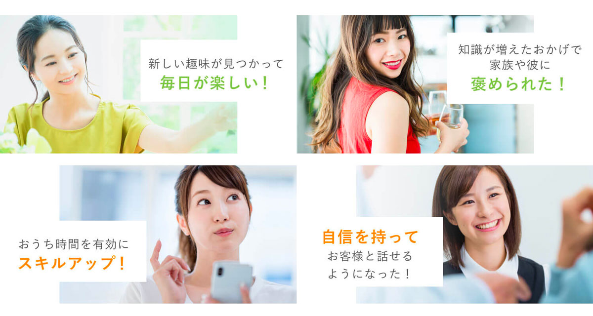 利用イメージ