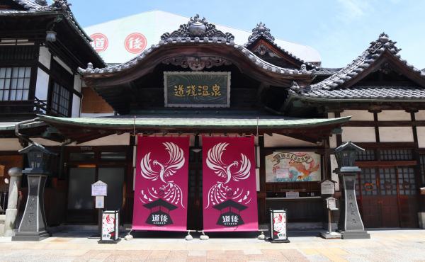 歴史を感じながら温泉を楽しめるようになります